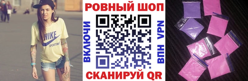Купить закладку Гашиш  МДМА  Меф  МАРИХУАНА  Кокаин  Тобольск