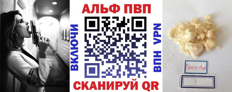 Альфа ПВП крисы CK  Купить закладки  Тобольск 
