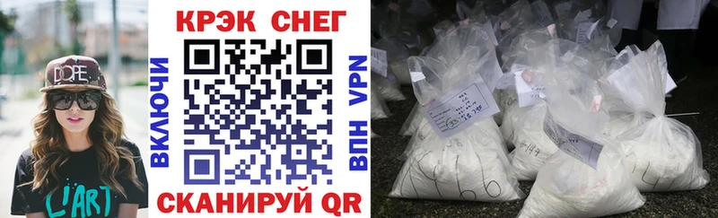 Купить закладки  Тобольск  КОКАИН Перу 