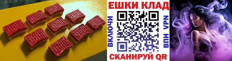 Купить где  Тобольск  ЭКСТАЗИ 99% 