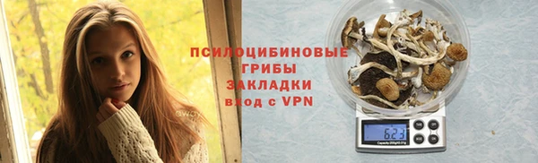 меф Струнино