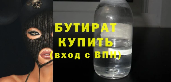 наркотики Строитель