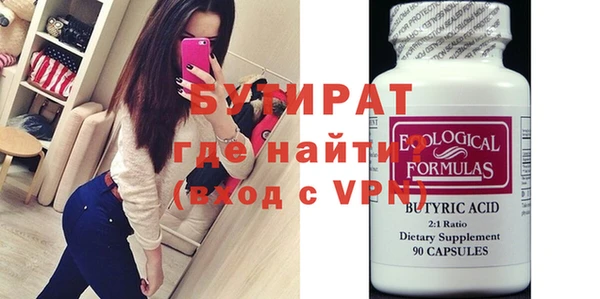 мефедрон VHQ Ступино