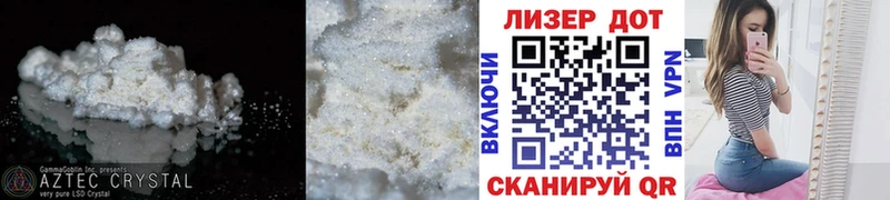 ЛСД экстази кислота  Купить закладки  Тобольск 