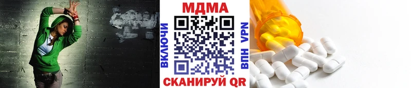 МДМА Molly  Купить  Тобольск 