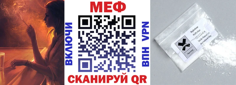 Меф  Тобольск