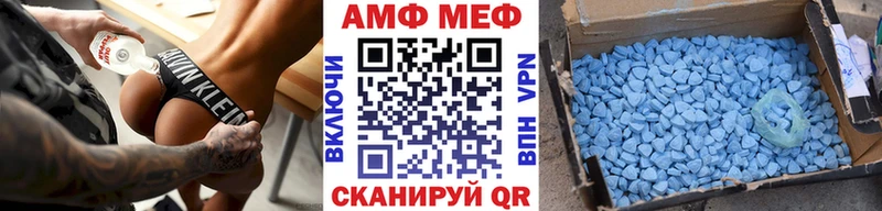 Купить где  Тобольск  Метамфетамин винт 