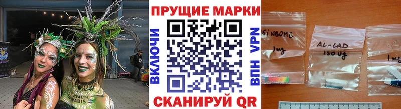 Марки NBOMe 1,8мг  Купить где  Тобольск 